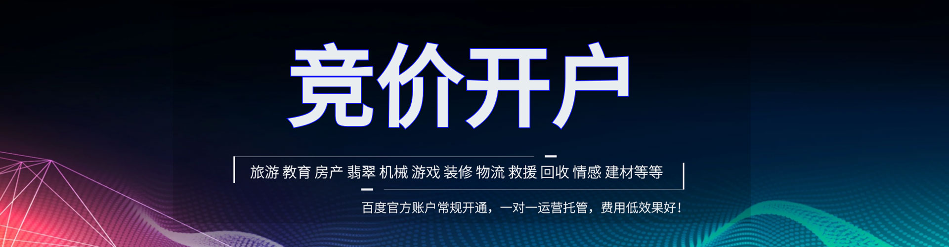 大社谷歌sem