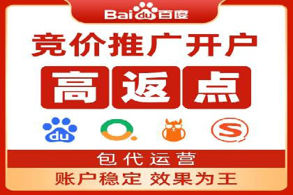 某公司sem竞价代运营前后效果对比分析