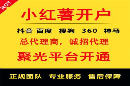 深度解析：百度推广代运营的成功要素